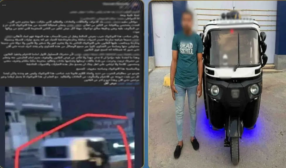 المتهم