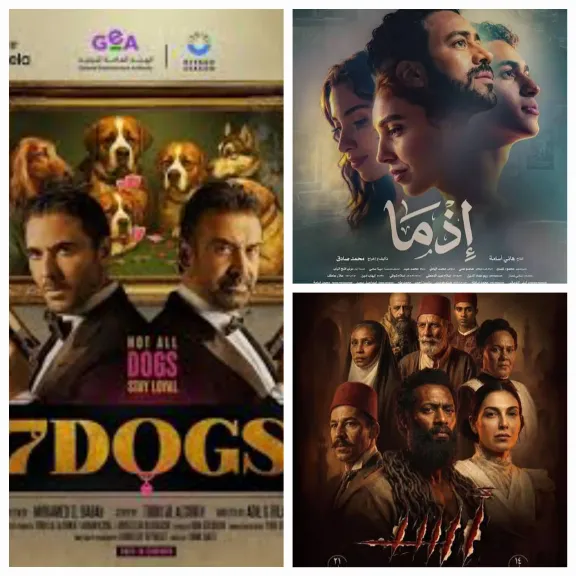7dogs يتصدر و أسد في آخر القائمة.. تعرف علي ترتيب الأفلام في شباك التذاكر