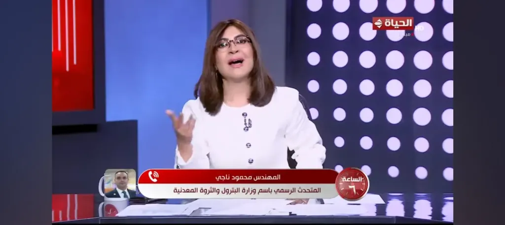متحدث البترول: تصفير مديونيات الشركاء الأجانب رسالة ثقة عالمية.. واستثمارات جديدة تدعم مكانة مصر كمركز إقليمي للطاقة