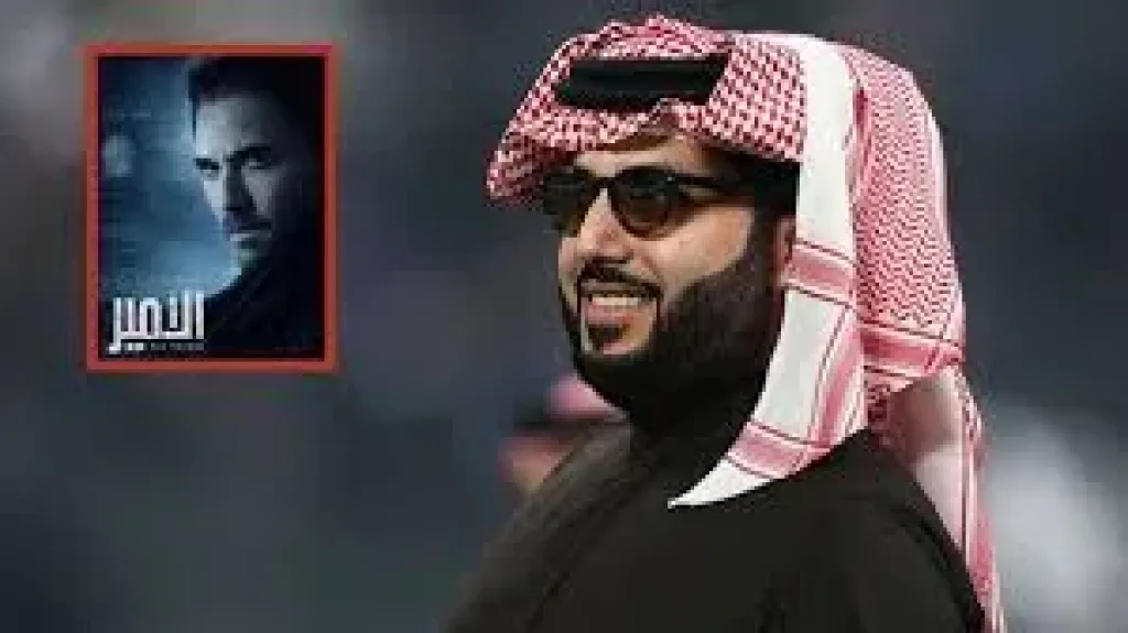 تركي آل الشيخ وأحمد عز