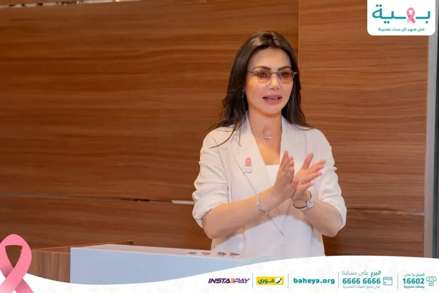 دينا فؤاد توجه رسالة دعم لمحاربات سرطان الثدي خلال زيارتها لمؤسسة بهية