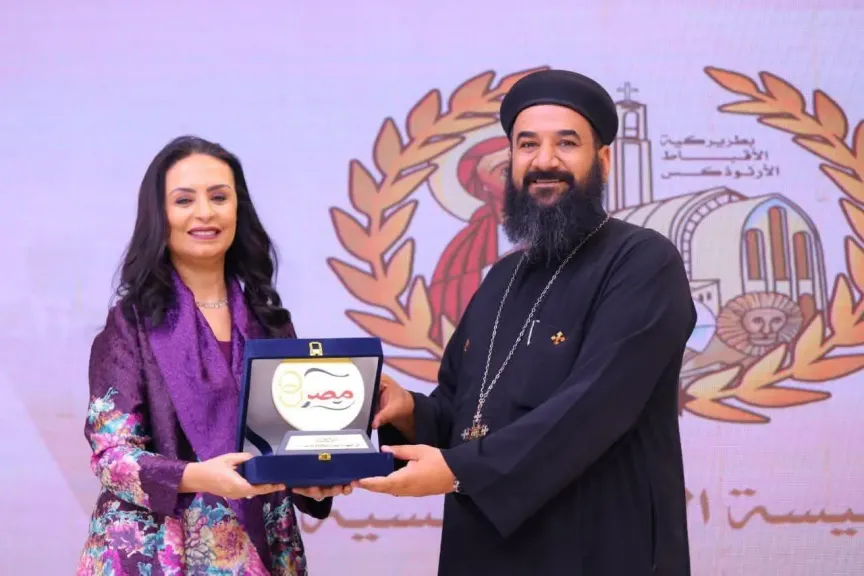 وزيرة التضامن تكرّم أسقفية الخدمات تقديرًا لدورها في مبادرة ”فرحة مصر” لدعم زواج الشباب الأولى بالرعاية