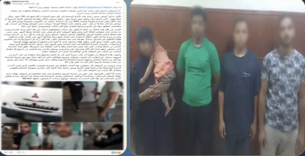 ضبط المتورطين في واقعة التعدي على صحفي بموقف السلام بسبب خلاف على الأجرة