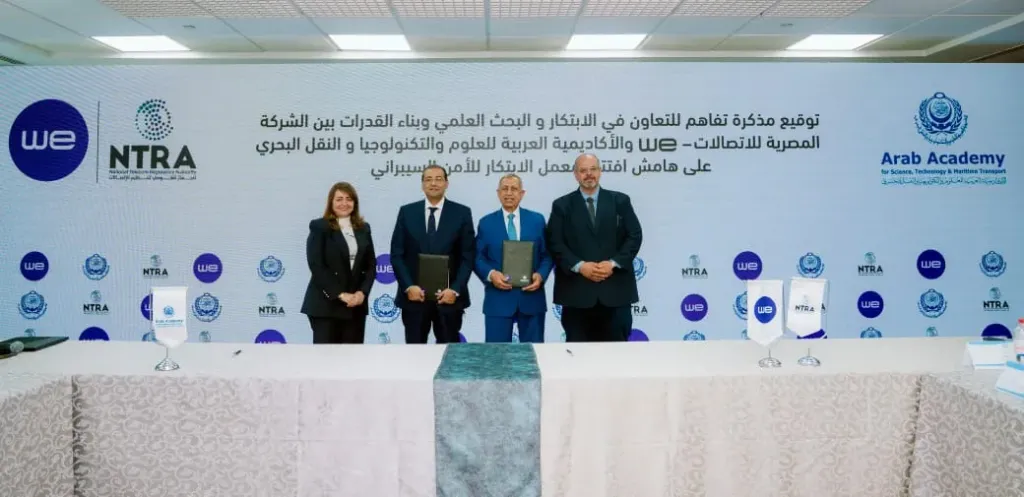 افتتاح معمل WE Innovate الأكاديمي للبحث والتطوير التابع للمصرية للاتصالات بمقر الأكاديمية العربية للعلوم والتكنولوجيا