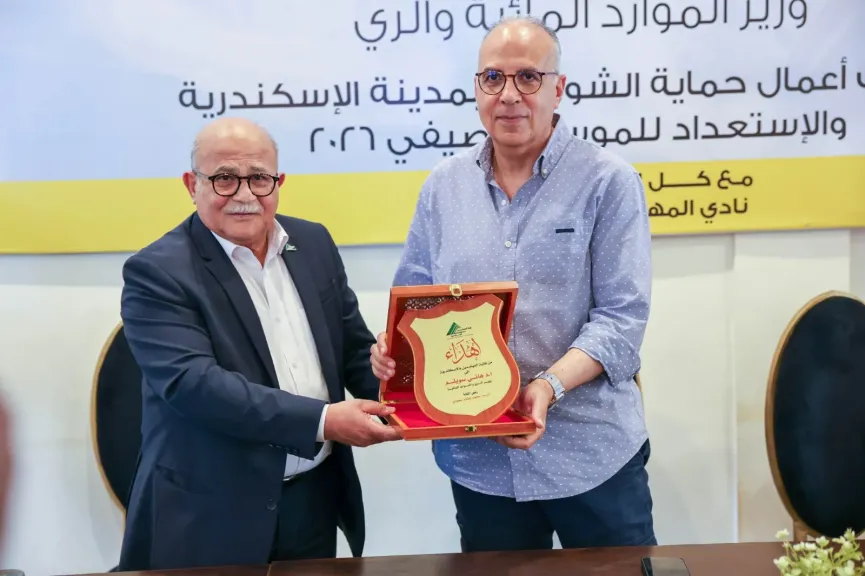 نقابة المهندسين بالاسكندرية تستقبل وزير الموارد الموائية و الري بنادي المهندسين.