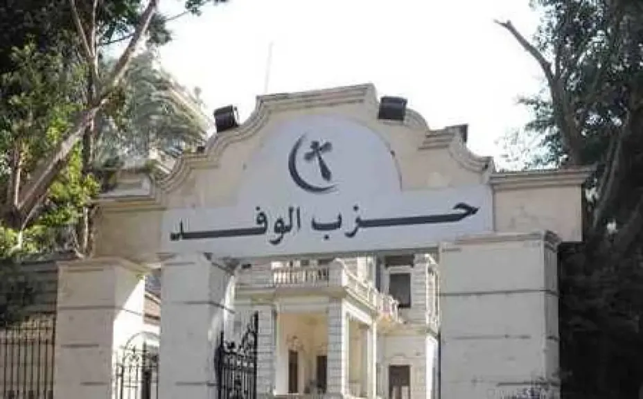 «الوعي النقابي» ينتقد إحالة 22 صحفيًا بـ«الوفد» للتحقيق: لا معنى للاحتفاء بحرية الصحافة مع معاقبة المطالبين بحقوقهم