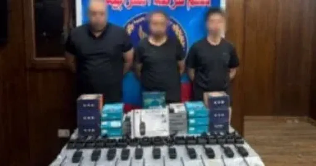 الداخلية تضبط شبكة تروّج أجهزة لاسلكية بدون ترخيص عبر فيسبوك بالقاهرة
