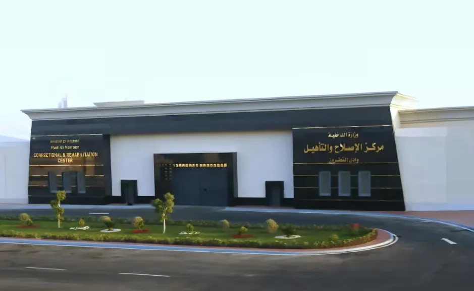 الحماية المجتمعية تنظم احتفالية دينية داخل مراكز الإصلاح بمناسبة العام الهجري الجديد