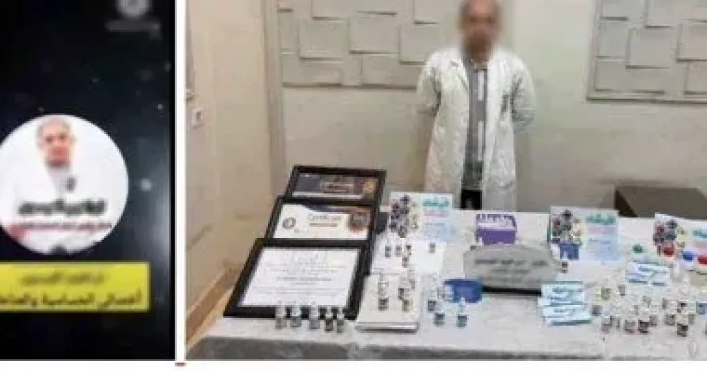 ضبط كيميائي انتحل صفة طبيب لعلاج الحساسية وروج لعيادته عبر مواقع التواصل