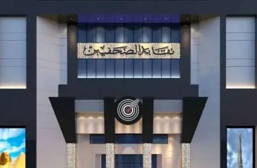 الصحفيون المؤقتون بالصحف القومية يشيدون باهتمام لجنة الإعلام بمجلس النواب بقضيتهم ويطالبون بسرعة تعيينهم جميعًا