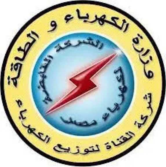 مخلفات تصالح وتزوير وصل لـ 3 مليون جنيهاً.. مستندات وتسجيلات تفتح النار على ملف سرقة داخل شركة القناة  للكهرباء | انفراد