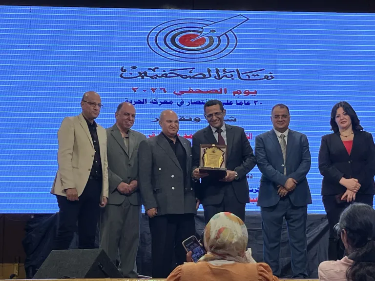 بحضور قيادات صحفية ونقباء سابقين.. نقابة الصحفيين تحتفي بـ«يوم الصحفي المصري» وتكرّم أبطال معركة الحري