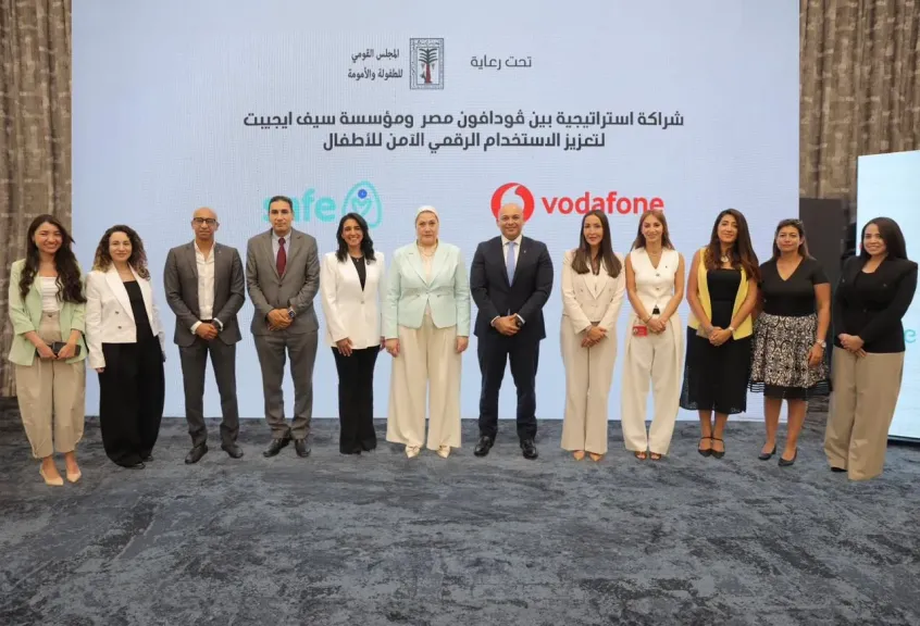 ڤودافون مصر و”سيف إيجيبت” توقعان بروتوكول لتعزيز الأمان الرقمي للأطفال