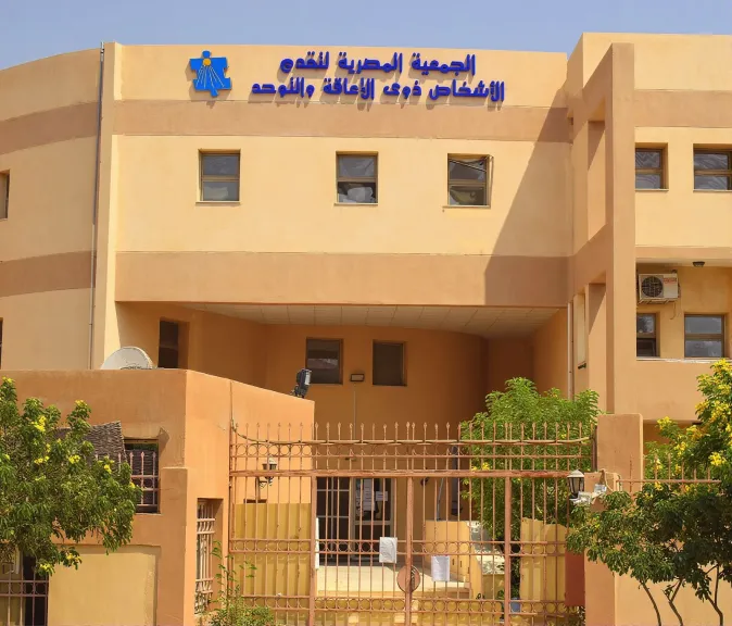 شراكة استراتيجية بين جمعية التقدم و”ITIDA” لإطلاق برنامج عالمي لتأهيل الشباب من ذوي التنوع العصبي للعمل في قطاع التكنولوجيا