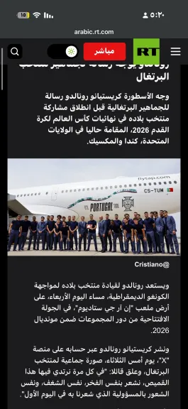هل يرد على "هاتريك" ميسي؟.. رونالدو يوجه رسالة لجماهير منتخب البرتغال
