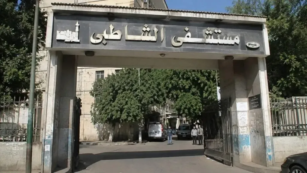 أعاني من مرض نفسي.. التفاصيل الكاملة لاعترافات صاحبة منشور مستشفى الشاطبي الجامعي