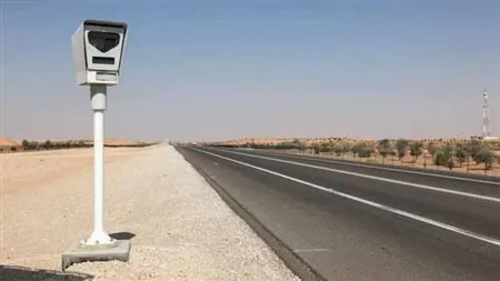 رادار 