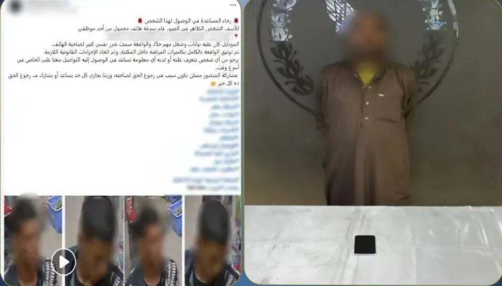 ضبط المتهم بسرقة هاتف من عاملة داخل محل بالمقطم بأسلوب المغافلة