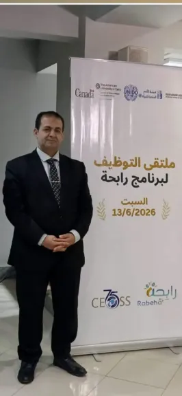 مديرية العمل ببني سويف تشارك في ملتقى توظيف برنامج ”رابحة” لتوفير فرص عمل للخريجات