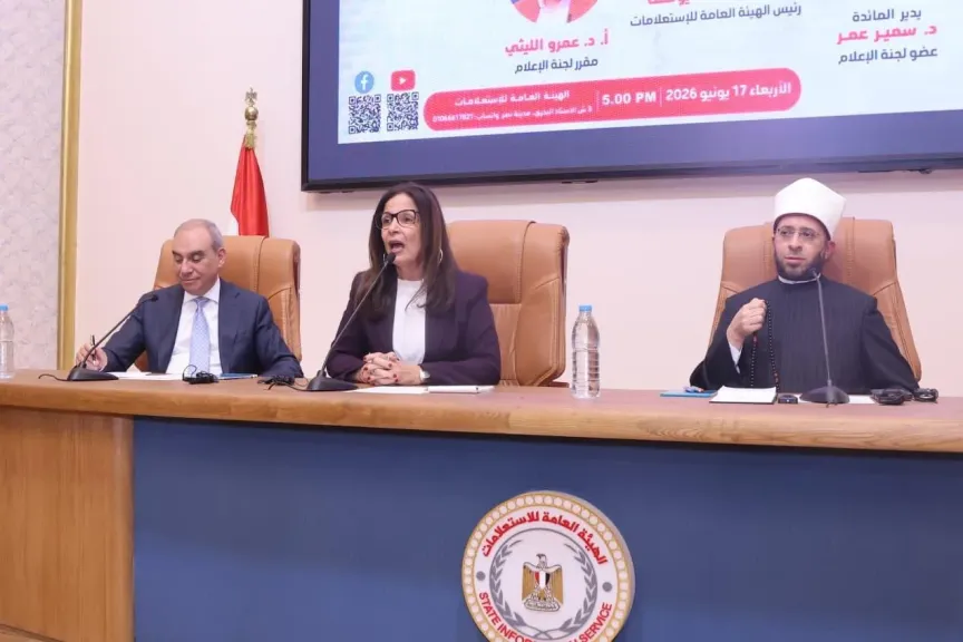 الدكتورة جيهان زكي، وزيرة الثقافة
