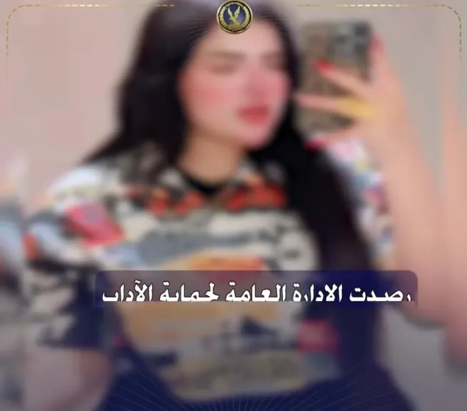سقوط صانعة محتوى بالبحيرة لنشرها فيديوهات خادشة للحياء والتلفظ بألفاظ تتنافى مع القيم المجتمعية