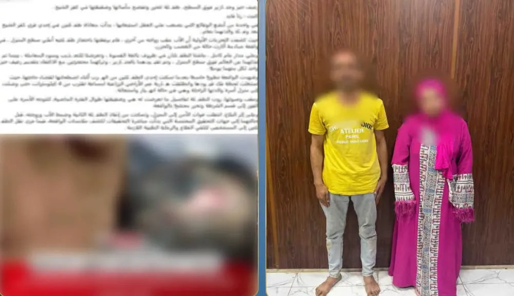 المتهمين 