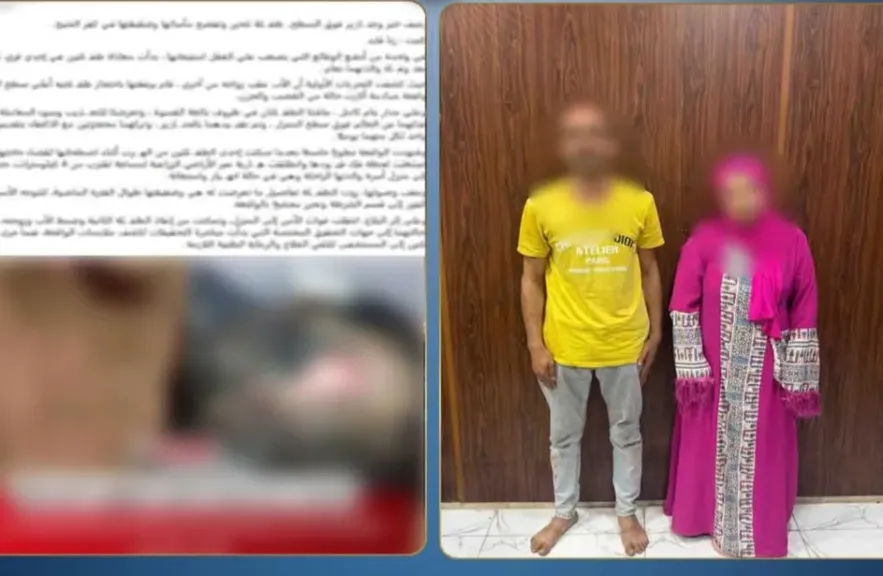 حبس أب وزوجته بعد اتهامهما بالتعدي بالضرب على طفلتهما في كفر الشيخ