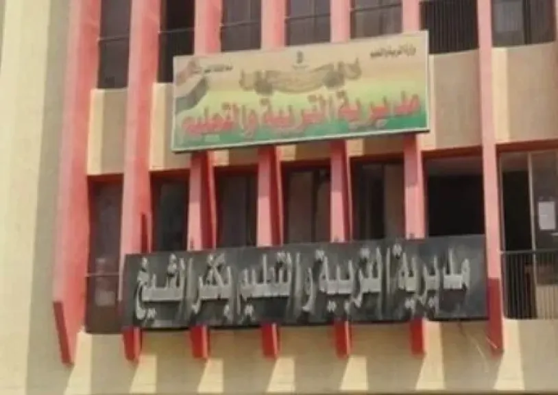 تعليم كفر الشيخ: الانتهاء من الاستعدادات لامتحانات الثانوية العامة وتجهيز مقار إقامة للمراقبين