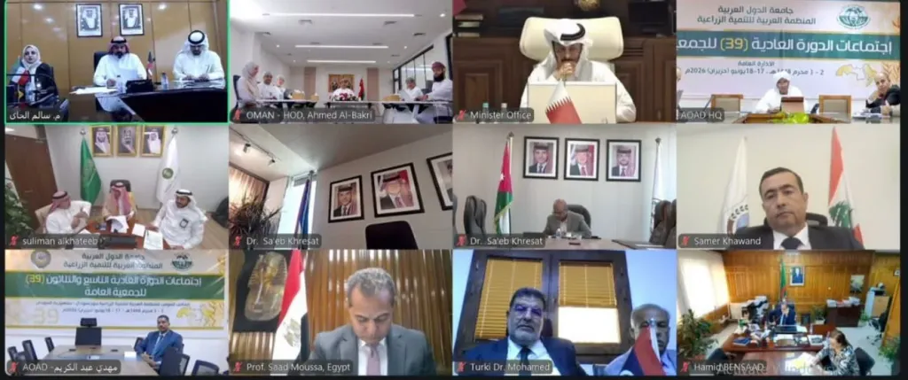 انعقاد أعمال الدورة التاسعة والثلاثين للجمعية العامة للمنظمة العربية للتنمية الزراعية