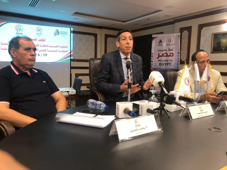 اتحاد ألعاب القوى يعلن تفاصيل البطولة العربية في مؤتمر صحفي موسع بالإسماعيلية