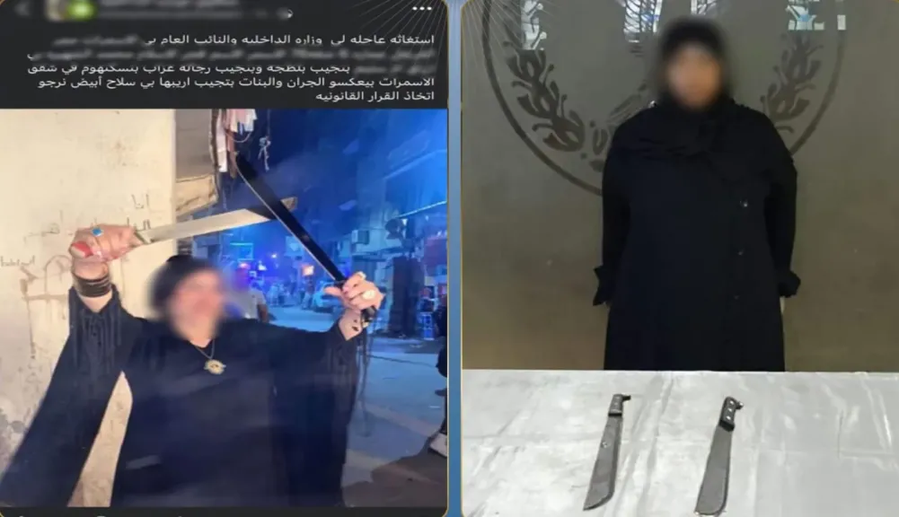 القبض علي سيدة الأسمرات لأستعرضها البلطجة بأسلحة بيضاء في المقطم بعد تداول فيديو على السوشيال ميديا