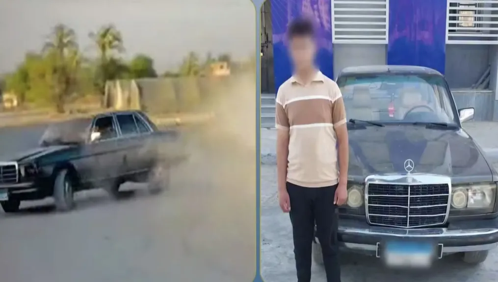 المتهم