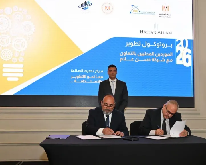 الحكومة تعيد إحياء دور مركز تحديث الصناعة لتحقيق مستهدفات 2030