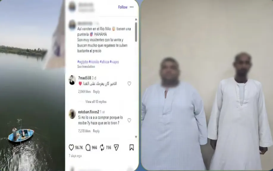 المتهمين 