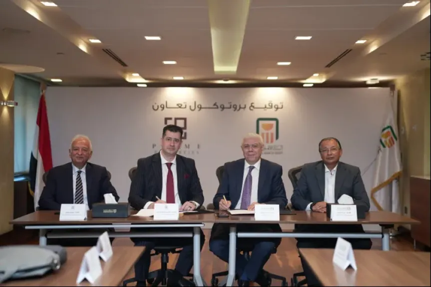 البنك الأهلي يوقع بروتوكول تعاون مع شركة برايم بروبيرتيز مصر لدعم برامج الإقامة والجنسية عن طريق الاستثما