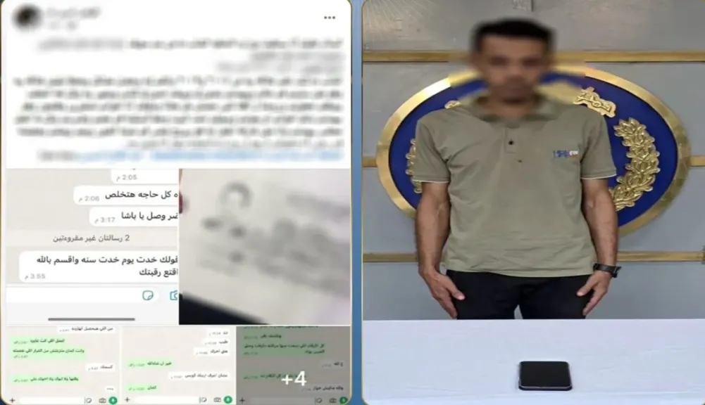 القبض علي متهم قام بتهديد سيدة والتشهير بها لإجبارها على عدم الزواج من آخر ببني سويف