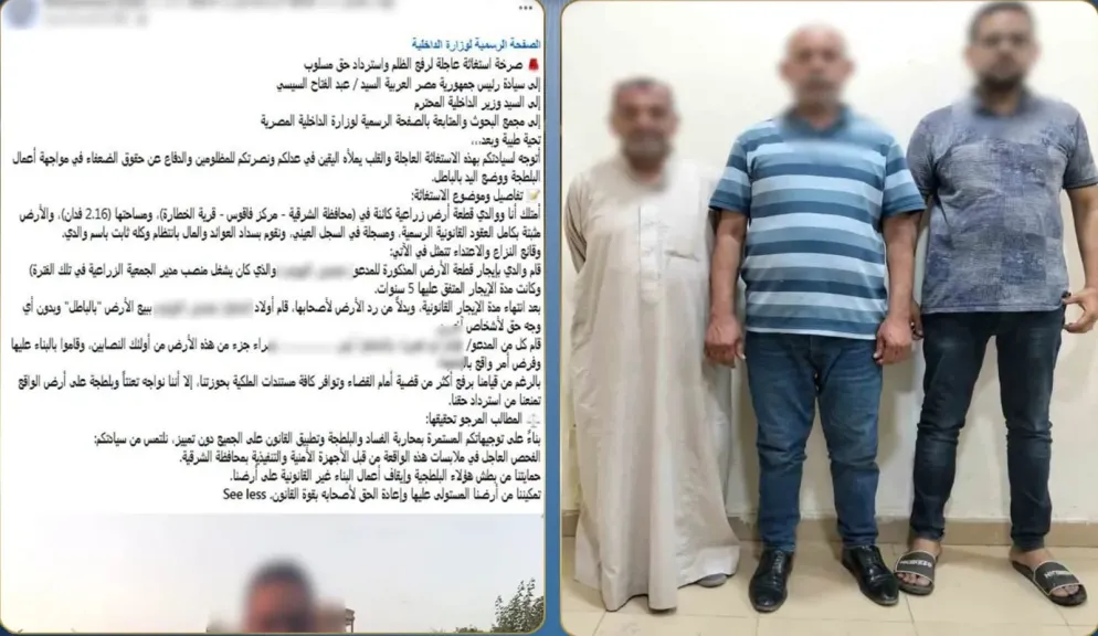 المتهمين 