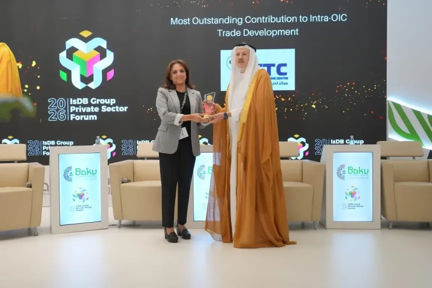 مركز تدريب التجارة الخارجية يحصل على جائزة ”المساهمة المتميزة في تنمية التجارة البينية” من المؤسسة الدولية الإسلامية لتمويل التجارة