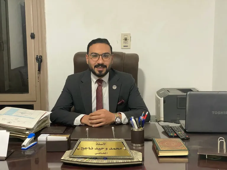 محمد وحيد:  قانون التحرش الجنسي عزز حماية الضحايا ورسخ مبدأ الردع