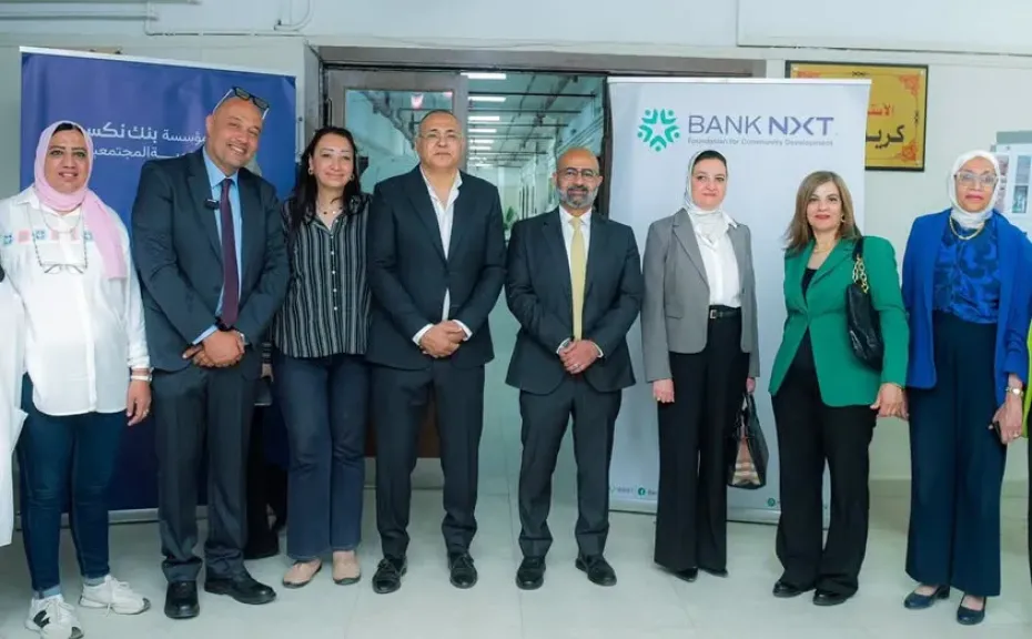 مؤسسة بنك نكست للتنمية المجتمعية تساهم في تجديد وتطوير قسم أمراض النساء والتوليد بمستشفى عين شمس التخصصي