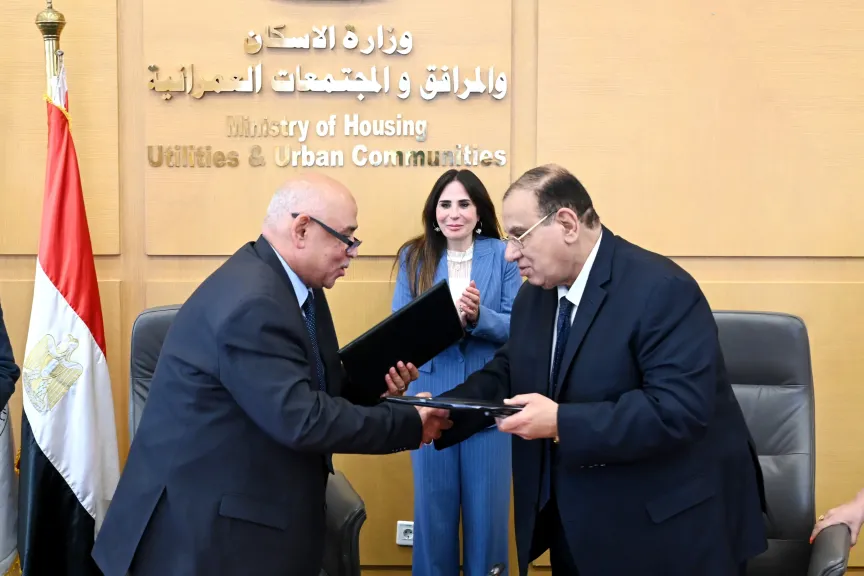 وزيرة الإسكان تشهد توقيع مذكرة تفاهم بين ”جهاز تنظيم مرفق مياه الشرب والصرف الصحي وحماية المستهلك” و”الاتحاد العام للجمعيات والمؤسسات الأهلية”