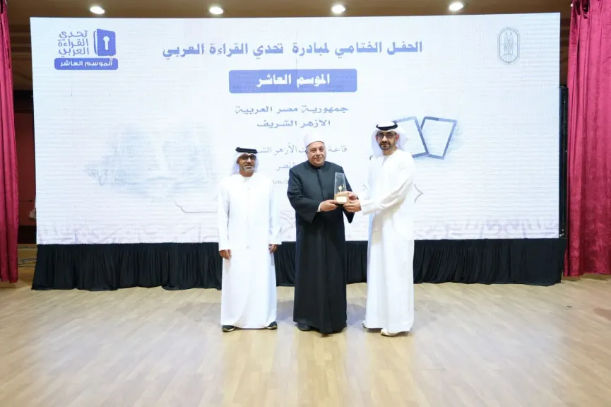 تقديرًا لدعمه مسيرة المعرفة.. وكيل الأزهر ومدير مبادرات محمد بن راشد يكرّمان سفير الإمارات في ختام حفل ”تحدي القراءة العربي”