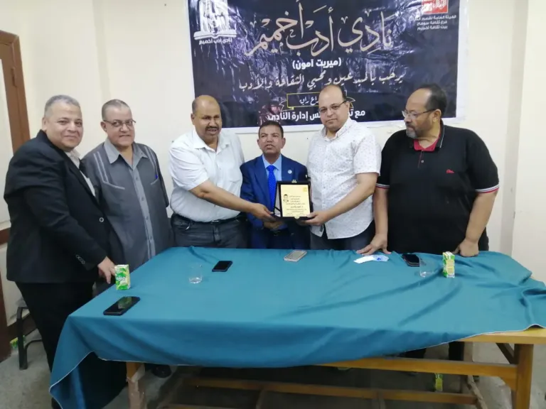 احتفاء بطائرها المهاجر وتقديرا لدوره الثقافى.. ثقافة أخميم تكرم الأديب السيد رشاد برى