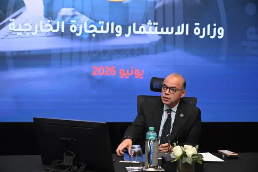 وزير الاستثمار يقود حوارًا موسعًا مع أعضاء جمعية الاستثمار المباشر بمشاركة 50 مؤسسة