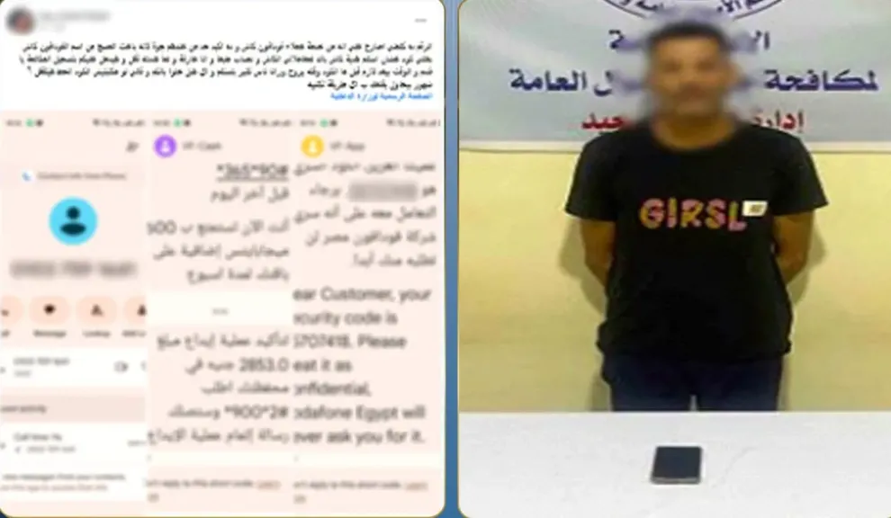 مكالمة احتيالية.. تقود لسقوط نصاب محترف في قبضة الأمن