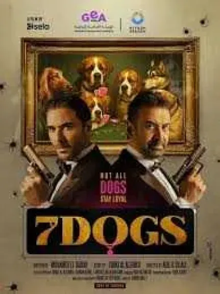 7dogs