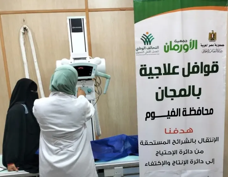 قوافل علاجية ومعارض دعم اجتماعي.. الأورمان تواصل رسالتها الإنسانية بالمحافظات