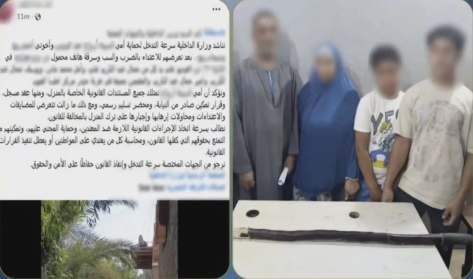 خلافات الميراث تتحول لعنف.. ضبط المتهمين بالتعدي على سيدة ونجليها في الفيوم