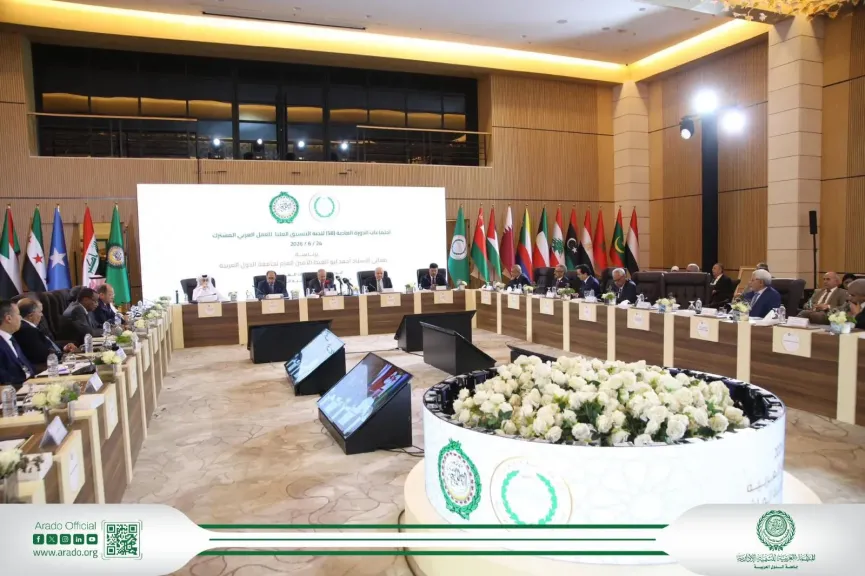المنظمة العربية للتنمية الإدارية تُشارك في أعمال الدورة العادية الثامنة والخمسين للجنة التنسيق العليا للعمل العربي المشترك