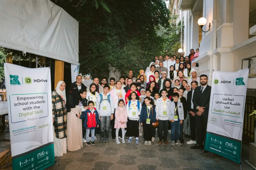 بالتعاون مع ” مصر الخير”  ”إندرايف” تطلق مبادرتها المجتمعية لتعليم أبناء كباتن  البرمجة والذكاء الاصطناعي
